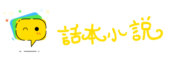 瞒上欺下网